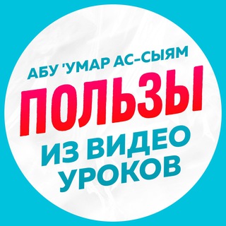 Логотип канала abuumarassyam