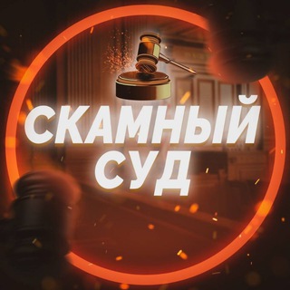 Логотип канала scam_syd