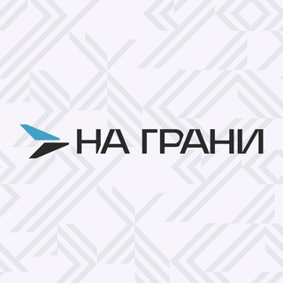 Логотип канала na_grani_hookah