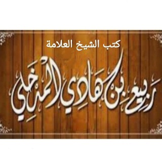 Логотип sheikh_rabees_books