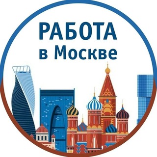 Логотип канала Rabota_Mska1