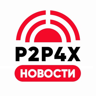 Логотип канала p2p4x