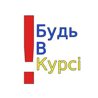 Логотип канала budvkursi_uzh