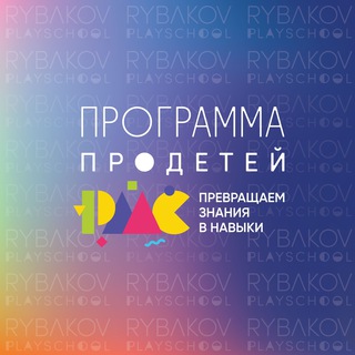 Логотип канала rybakovkids_chat