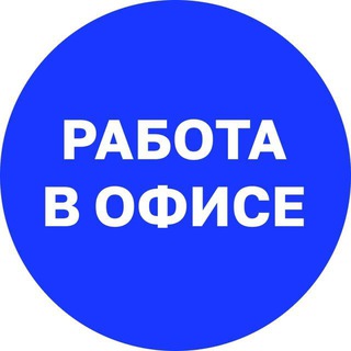 Логотип канала pochtajobs