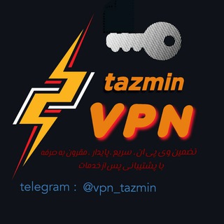 Логотип канала vpn_tazmin