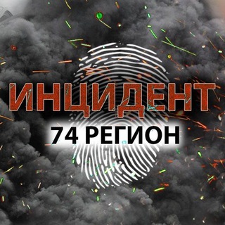 Логотип канала incident74