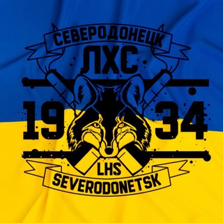 Логотип канала severodonetsk1934