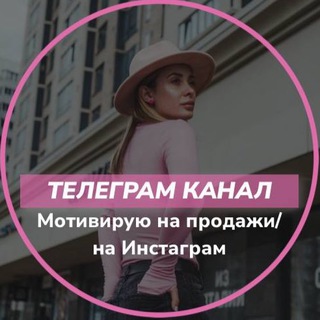 Логотип канала moryakova_team