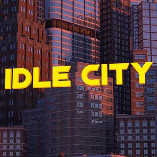 Логотип канала idle_city_bot