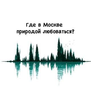 Логотип moscownature