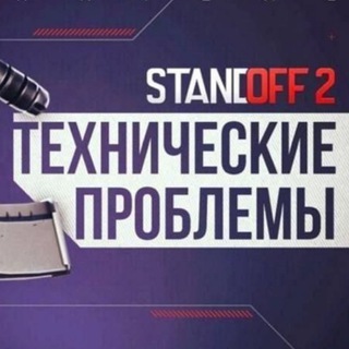 Логотип standoffhub1
