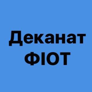 Логотип канала dekanat_fiot