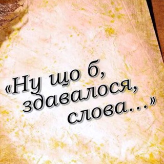 Логотип канала poesiagod