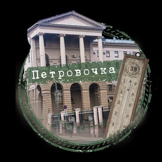 Логотип petrovochka38