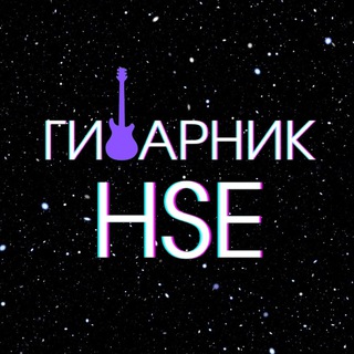 Логотип канала gitarnik_hse