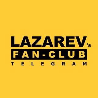 Логотип канала lazarevfanclub_official