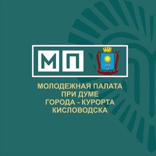 Логотип канала molpalatakislovodsk