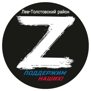 Логотип канала zapobedulevtolstoy