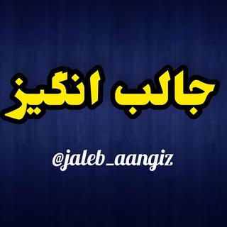 Логотип jaleb_aangiz