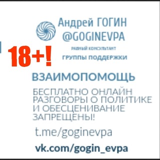 Логотип канала yevpahelp