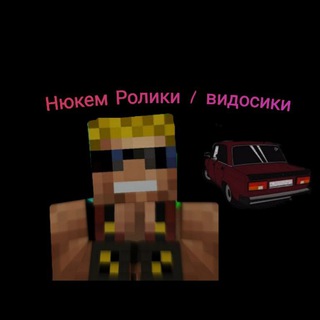 Логотип канала nukem_play