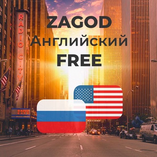 Логотип zagodeng