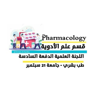 Логотип канала pharmacology_6_21