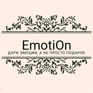 Логотип emotion_uz