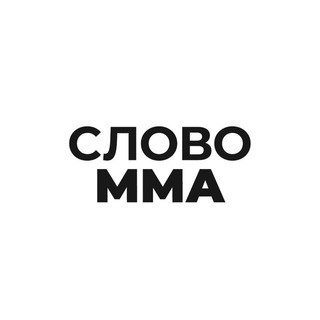 Логотип канала stavki_na_ufc