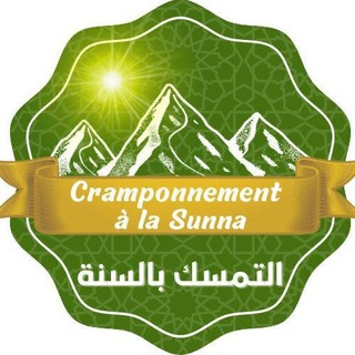 Логотип cramponnement_sunna