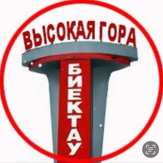 Логотип biektay_vgora