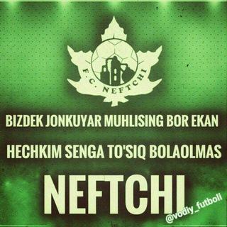 Логотип neftchiuz