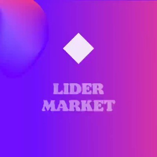 Логотип канала lider_market