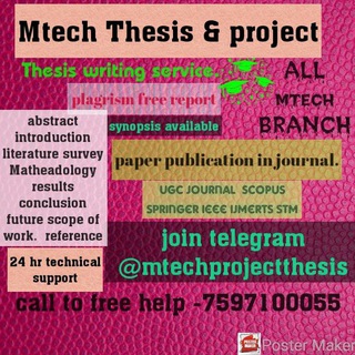 Логотип канала mtechthesis