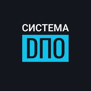 Логотип канала sistema_dpo