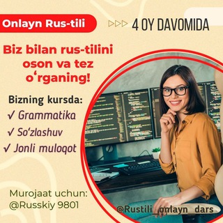 Логотип rustili_onlayn_dars