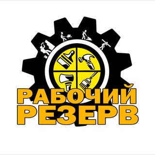 Логотип rabota_vsem_ufa