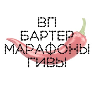 Логотип канала marafon_giv_vp_barter