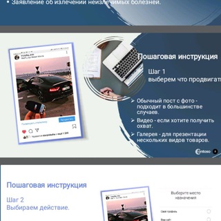 Логотип канала social_mediav1