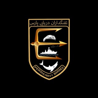 Логотип канала persia_navy_marines