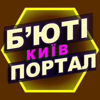 Логотип канала beauty_kyiv_pro