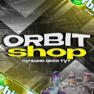 Логотип orbit_shop