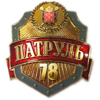 Логотип канала patrol_spb