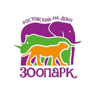Логотип канала rostov_zoo_official