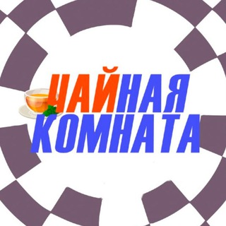 Логотип канала chai_channel