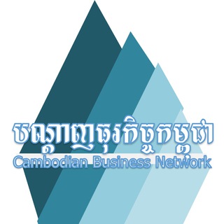 Логотип Cambobiz