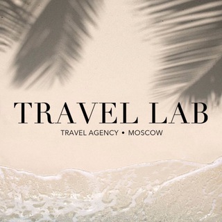 Логотип канала travel_lab_msk