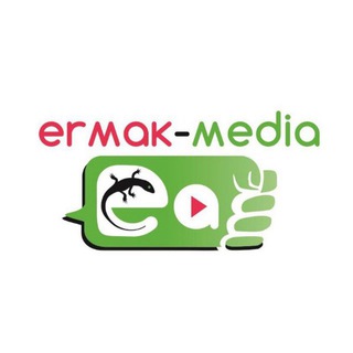 Логотип канала ermakmedia