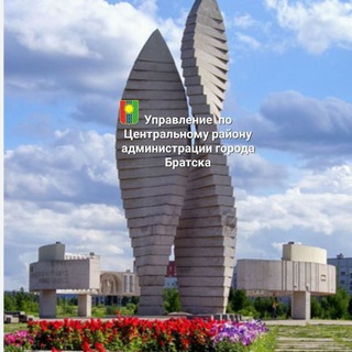 Логотип канала centrbratsk